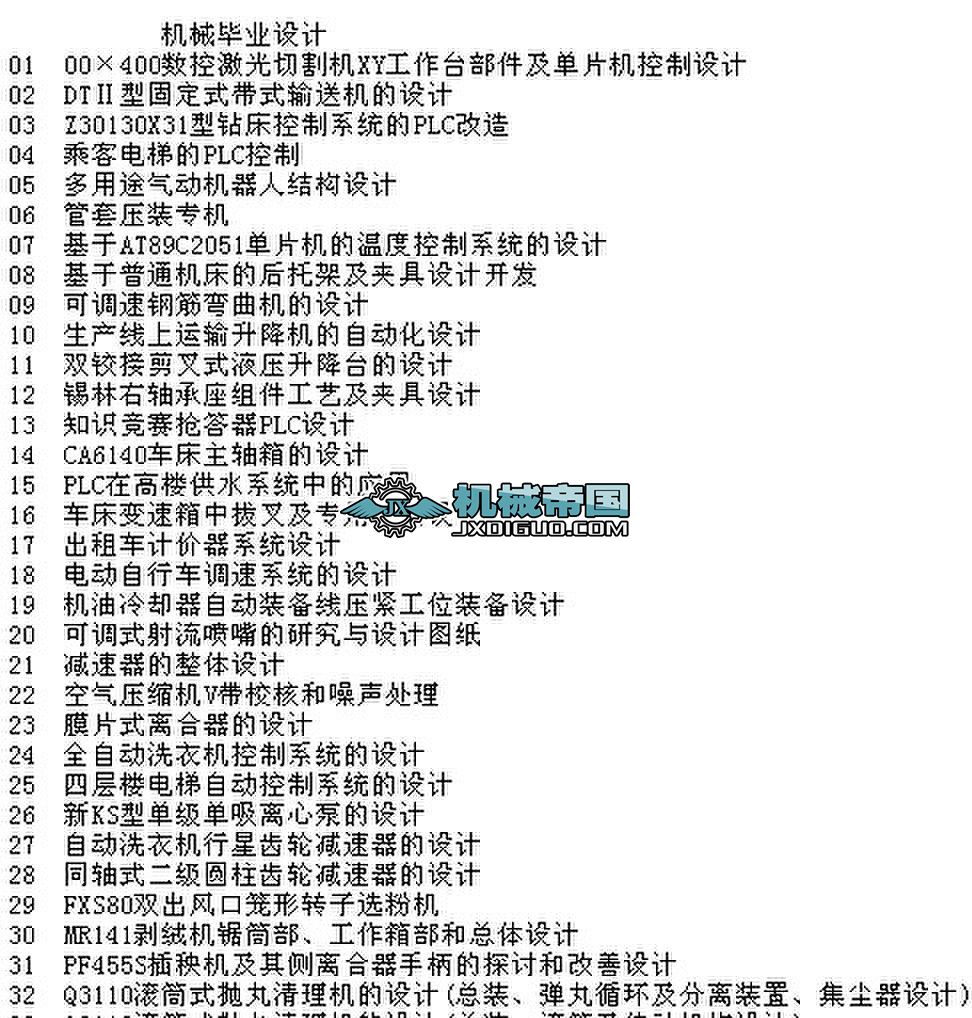 �C(j��)е���I(y��)�O(sh��)Ӌ(j��)�}Ŀ