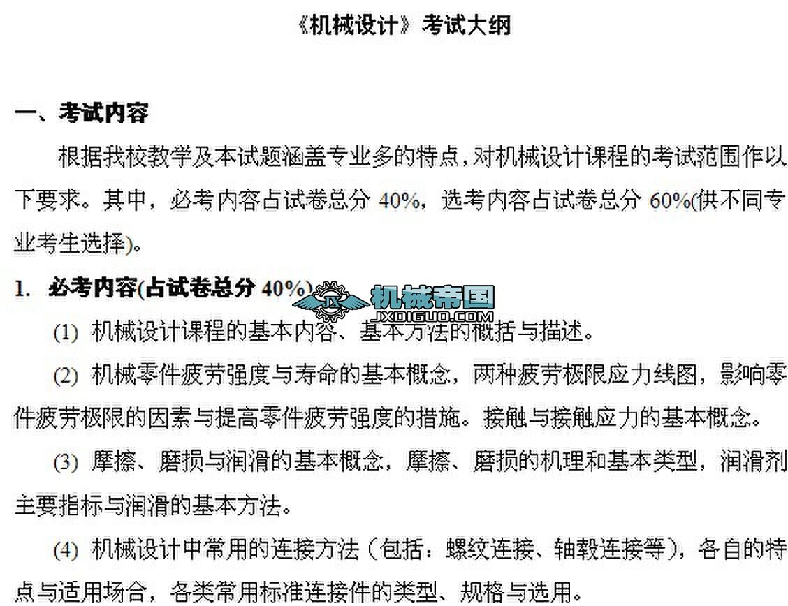 �Cе�OӋ��ԇ��V