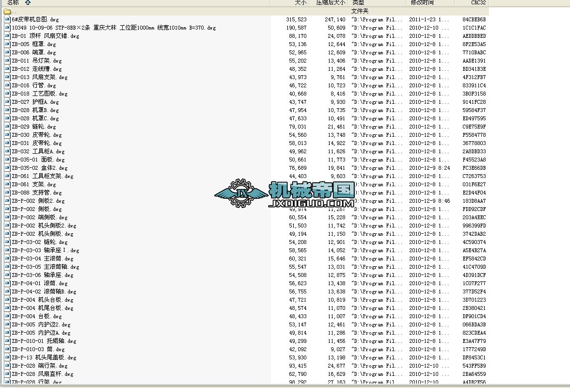 DJIIB1000��62350Ƥ��ݔ�͙C(�׈D)