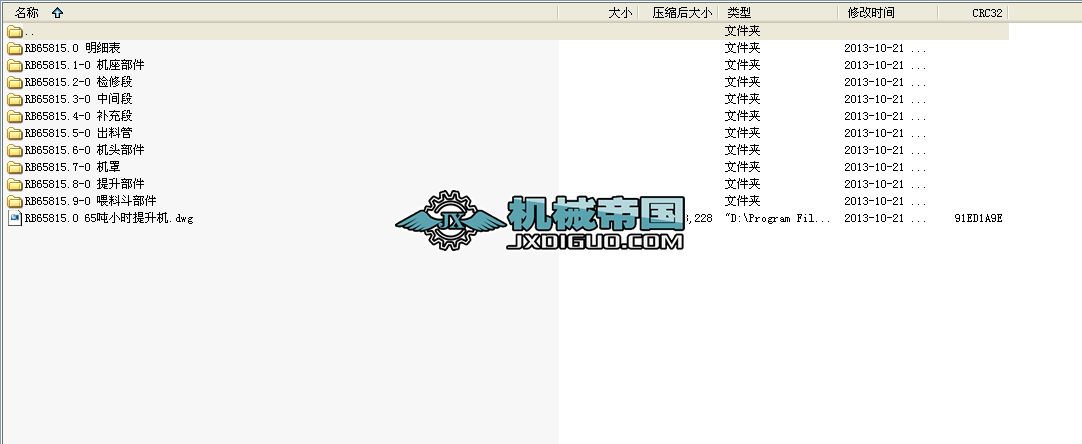 RB65815.0 65�������C