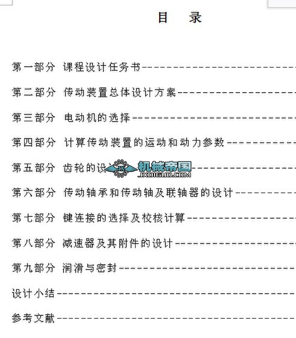 ����ֱ�Xݔ���S��ݔ���_ʽ�X݆��