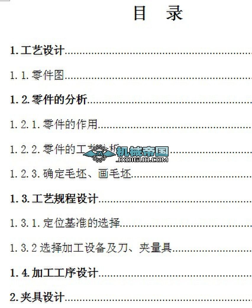 ��֧������Cе�ӹ���ˇҎ�̼���ˇ�b���OӋ