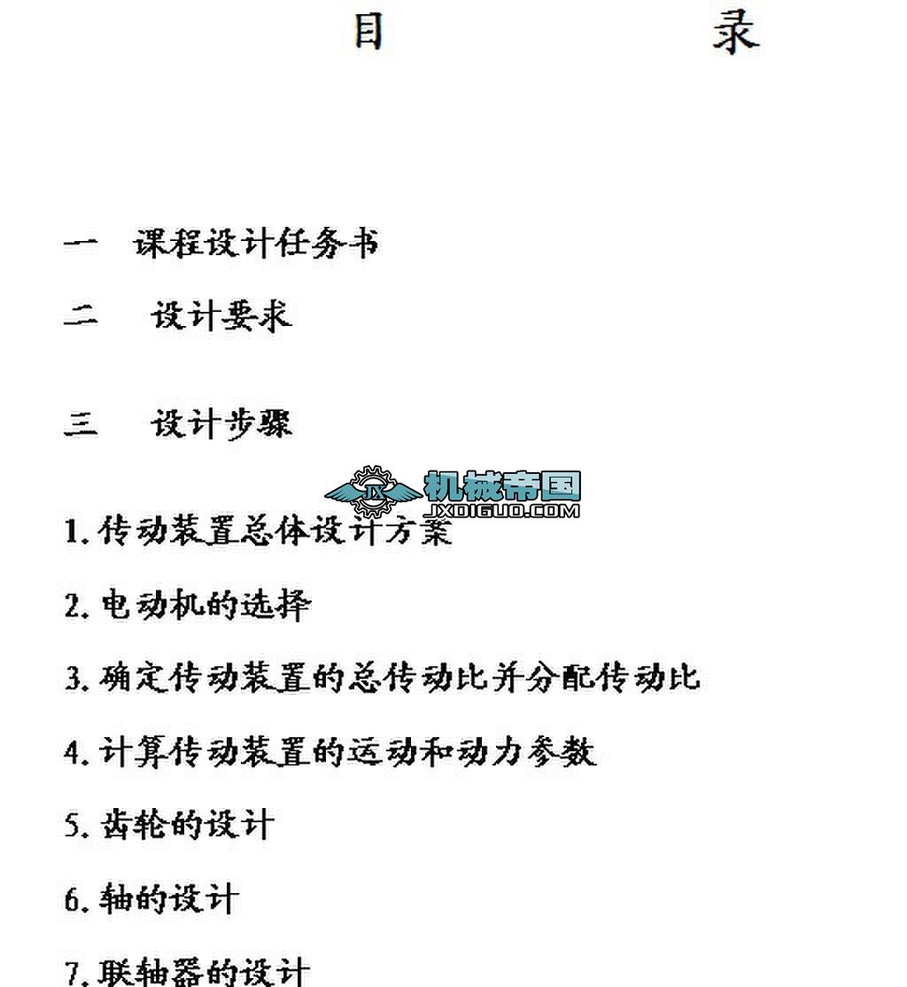 �����p����ֱ�X�A���X݆�p�����n���OӋ�f����