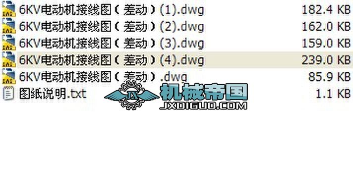 6KV늄�(d��ng)�C(j��)�Ӿ��D