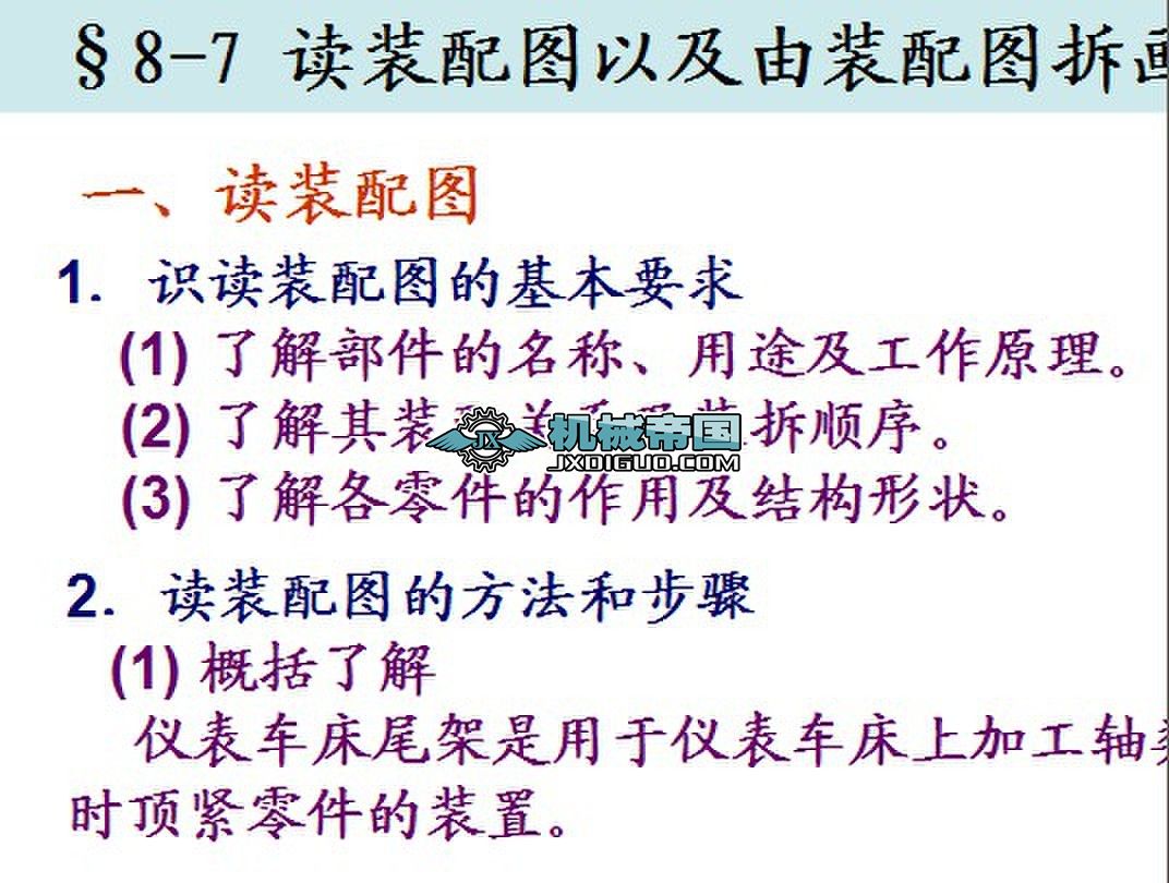 �Cе�����ƈD�̳�8һ7�x�b��D�Լ����b��D������D