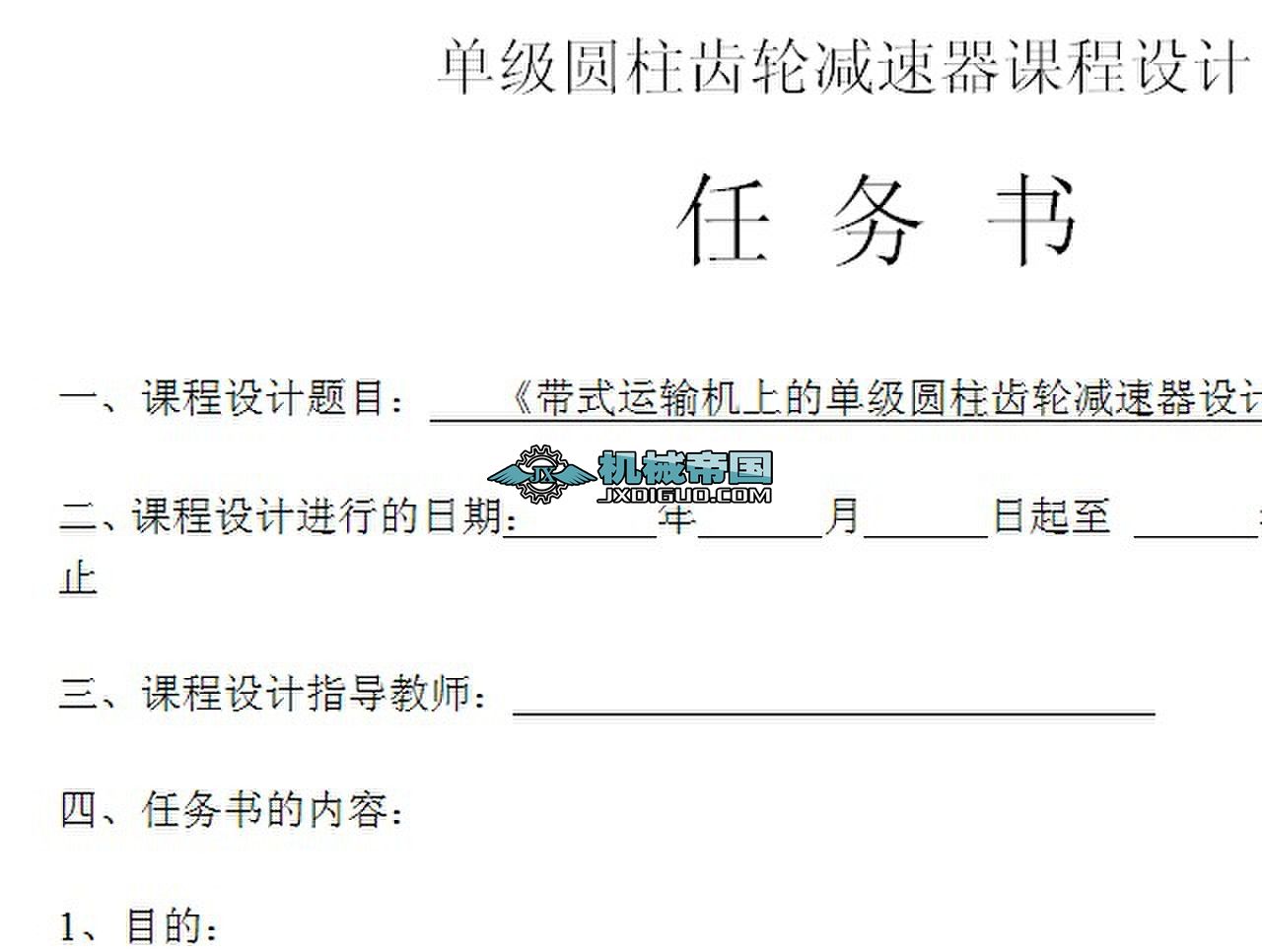 �μ��A���X݆�p�����n���OӋ