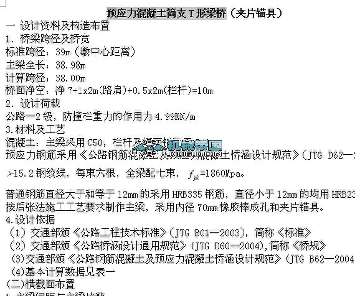 40m �A(y��)��(y��ng)����������(ji��n)֧T������