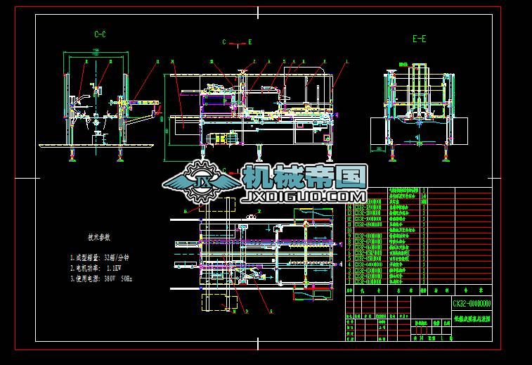 CX32һ00000000������͙C���b�D