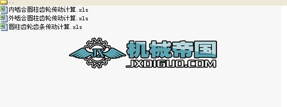 �A���X݆����Ӌ�㣨XLS��