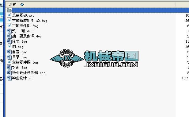 ���ض๤λ�@���OӋ��ȫ��CAD�D����