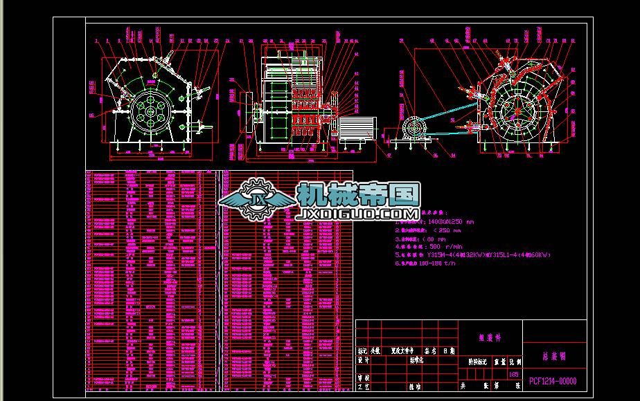 PCF1214�Nʽ��������C���b�D