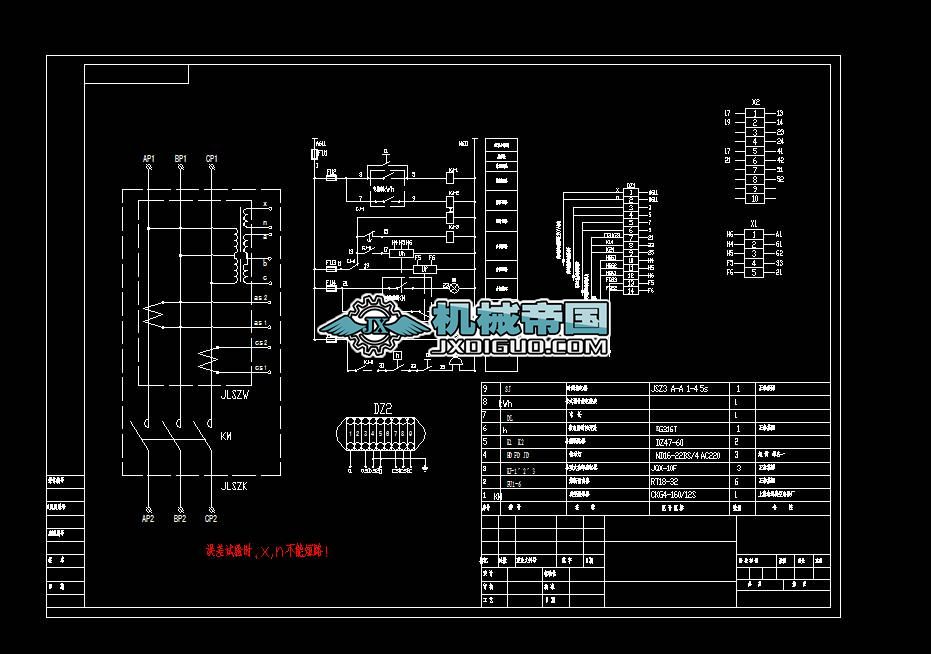 Ӌ�������ϵ�y�D�D