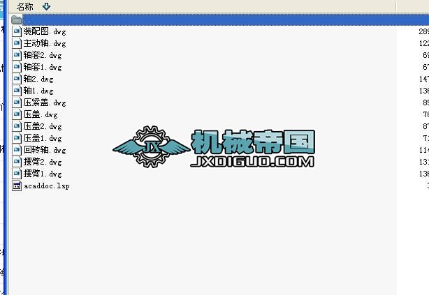 2800mm�ԄӒ���C�׈D