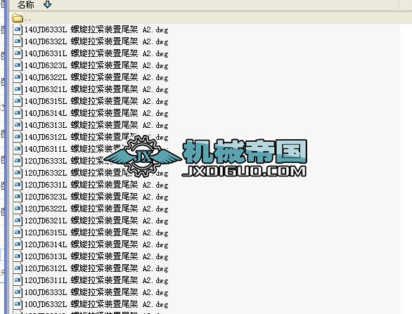 DTII(A���������o�b��β�ܣ�ȫ�ף�