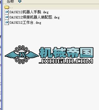 0A19212���әC����(3���D)