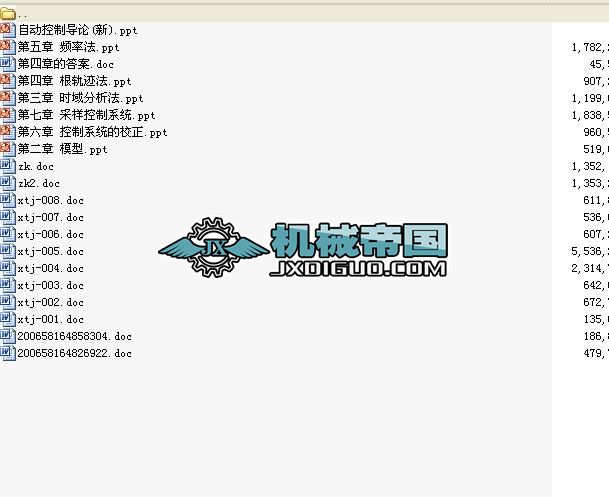 �Ԅӿ���ԭ��