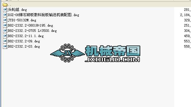 XGZһ08�Tʯ����ɢ�Ϲΰ�ݔ�͙C���׈D��