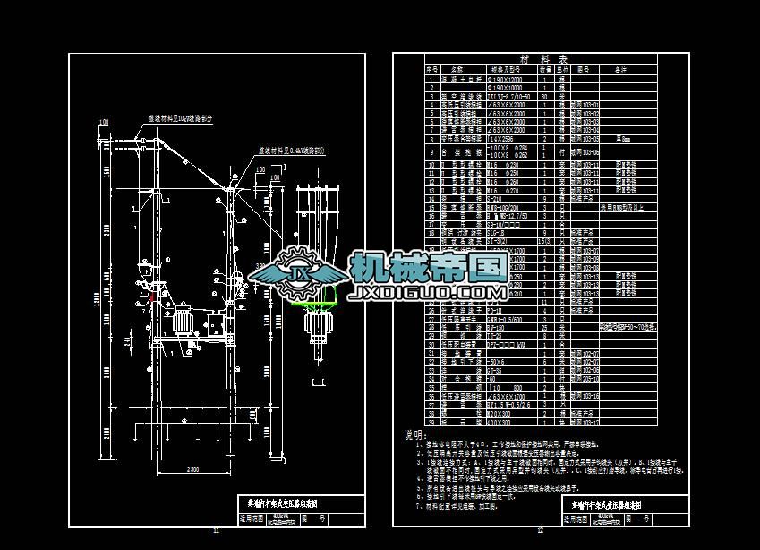 �λؽK�˗U�U��ʽ׃�����M�b�D