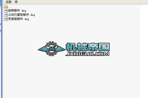 ����݆ʽ������݆�Σ�3�����b�D��