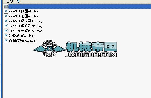 2YA2460��ӺY��7��CAD�D��