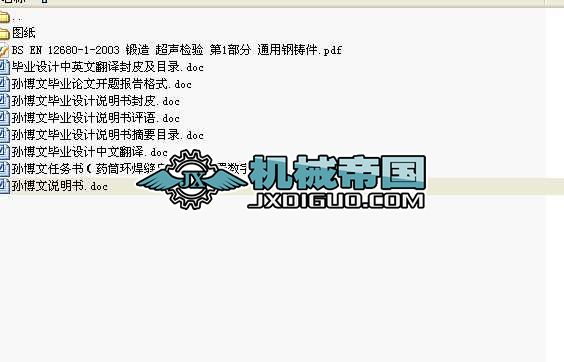 ˎͲ�h(hu��n)���p�Ԅәz�y�b�Ô�(sh��)�֘әC�OӋ