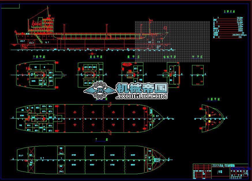 3500tԭ���\ݔ��A