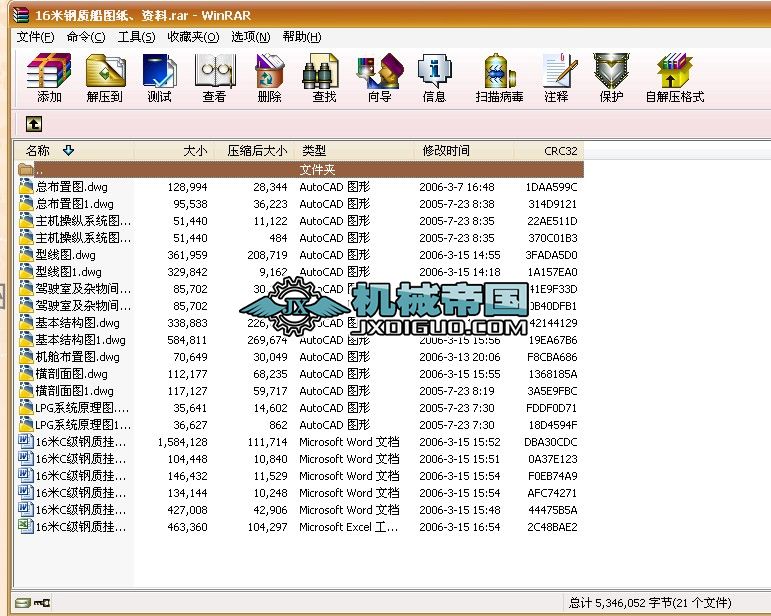 16����|���D�����Y��