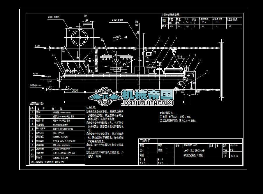6#һ�ף��ң�ݔ�\Ƥ�����m�O(sh��)���b������D