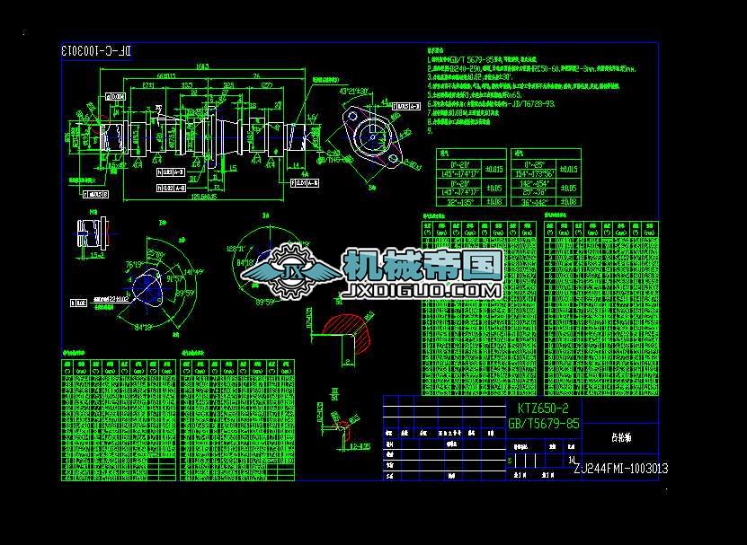 ZJ244FMIһ1003013͹݆�S����D