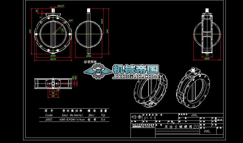 �p���m�����y200