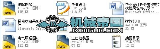 �w�����ǹ����b�C(j��)�O(sh��)Ӌ(j��) ���I(y��)�O(sh��)Ӌ(j��)