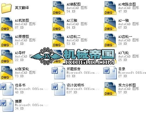 ���I(y��)�O(sh��)Ӌ �Pʽ��|����C���O(sh��)Ӌ CAD�D�����f����