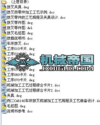 CA6140܇���ܲ湤ˇ���A���O(sh��)Ӌ(j��) ȫ���n���O(sh��)Ӌ(j��)�Y��