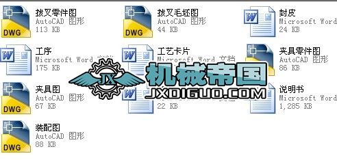 �ƶ�CA6140܇���ܲ�ļӹ���ˇ���OӋ㊺�����㊴��A��