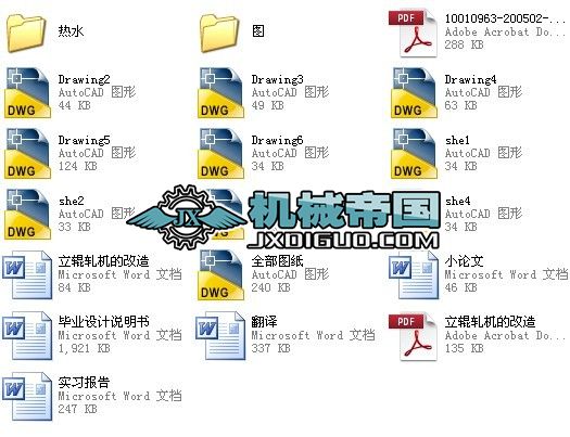 �ұ�ʽƽ݁�A(y��)��܈�C(j��)�O(sh��)Ӌ(j��)