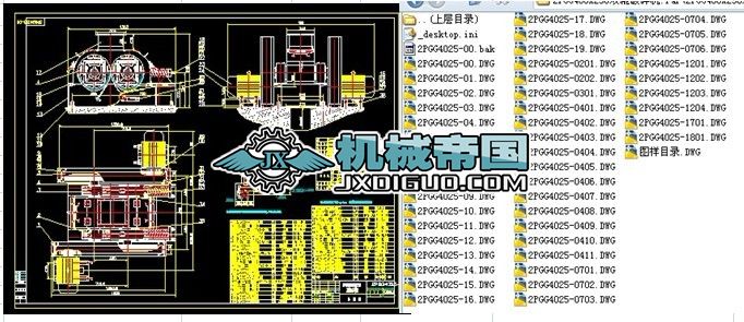 2PGG400X250�p݁����C��ȫ�׼ӹ��D�����û�ȥ�������a(ch��n)��