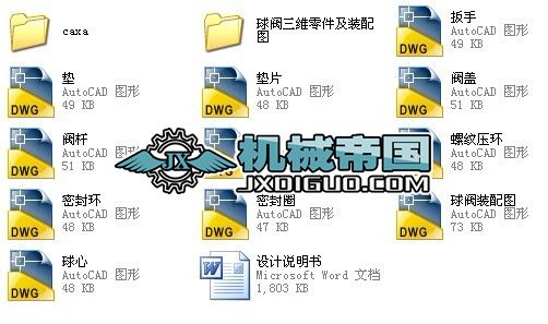 ���y���OӋՓ�ġ�ȫ�׮��I�OӋcad�D�������S���͡�