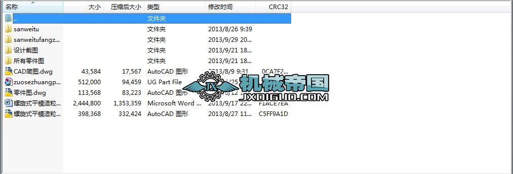 ����ƽģ�����C�OӋ�ļ���ɰ�