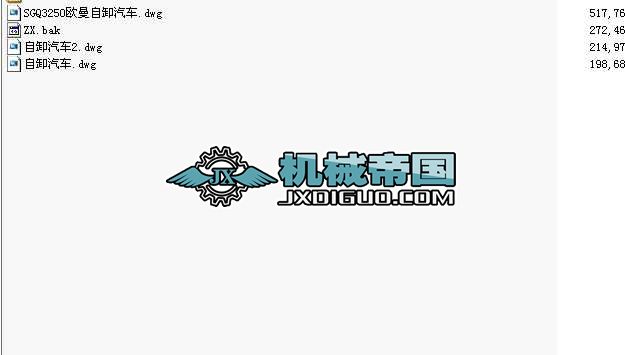 SGQ3250�W����ж��܇�������D��