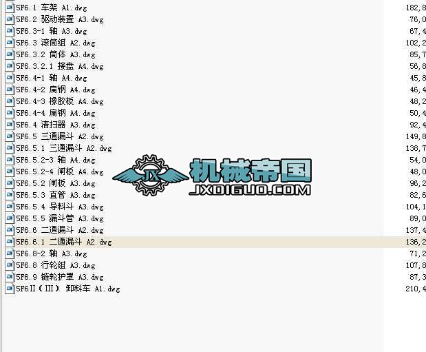 ȫ��  TD5F ж��܇