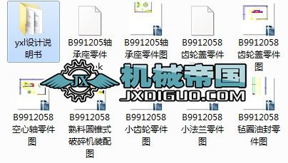 ��1200���ψA�Fʽ����C(Փ�� DWG�D��)