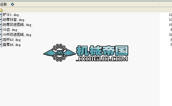 20T�Ď��ھ�C�������㲿���D��