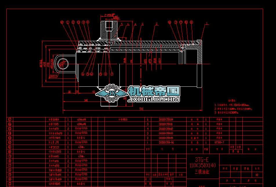 ���D3TGһE110X350X140����(j��)�͸�YGһ118