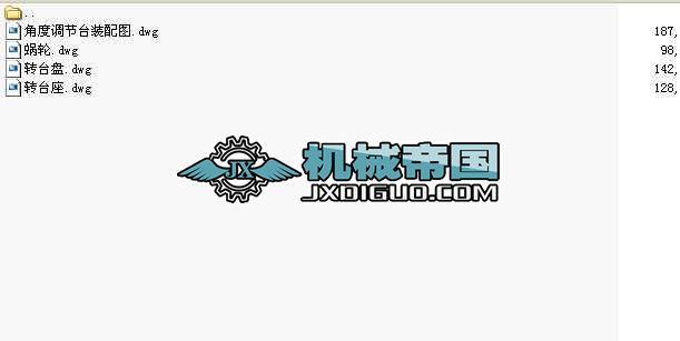 ���⇊��ϵ�y(t��ng)֮�Ƕ��{(di��o)��(ji��)�_��4���D��