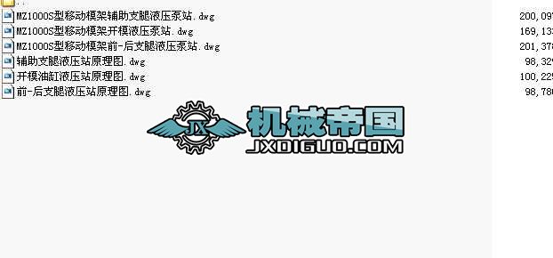 MZ1000S���Ƅ�ģ��Һ��ϵ�y�����D���׈D��