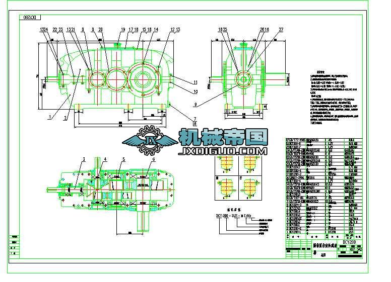 DCY280 �A�F�A���X݆�p�����b��D