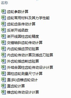 �Լ������ĳ�ȫ���X݆Ӌ(j��)���Y��