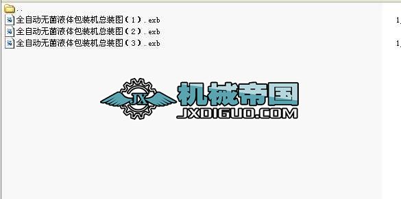 ȫ�Ԅӟo��Һ�w���b�C���b�D