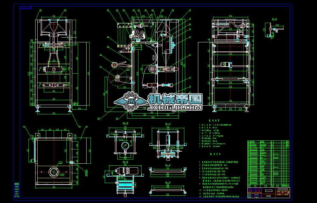 ȫ�ԄӰ��b�C���b�D