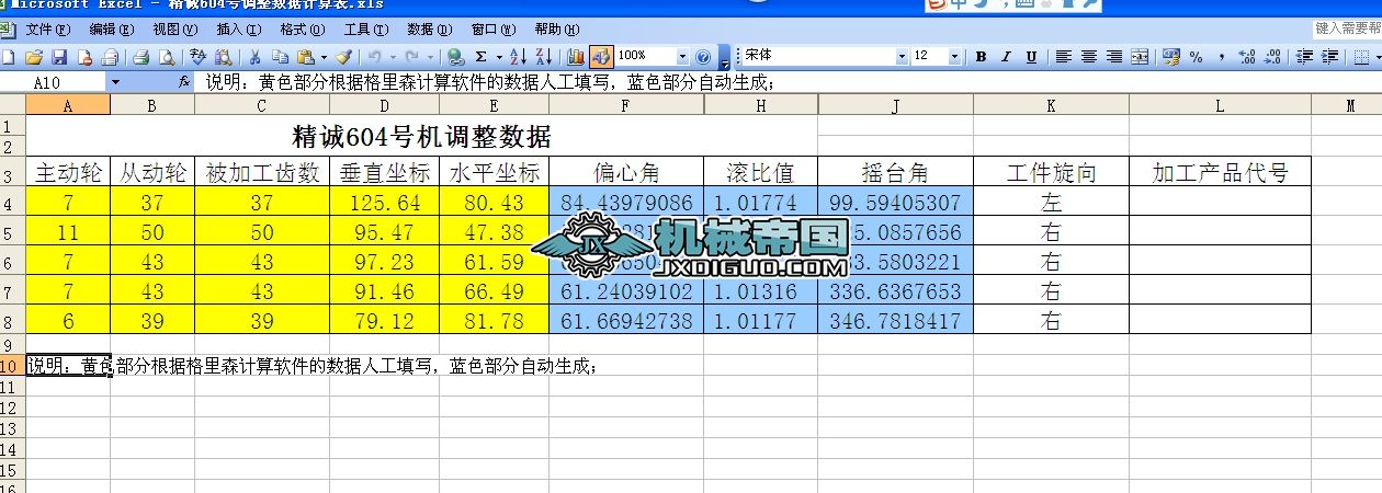 ���\604̖�{������Ӌ���